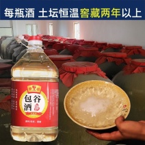 白酒粮食酒泡酒用自饮大桶散装云南玉米酒50度60度玉米酒