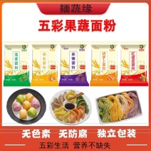五彩果蔬饺子粉