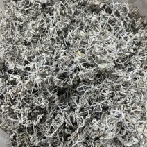 张家界莓茶