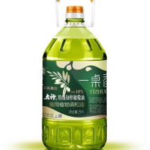 5升一桌香橄榄葵花