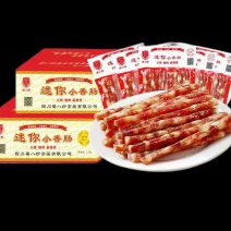 广味小香肠