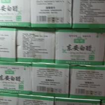 东安白醋