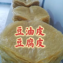 豆油皮卷煎皮三鲜皮批发