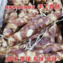 手工香肠