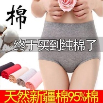 纯棉高腰收腹大码女士内裤女高腰提臀塑身透气女士裤头