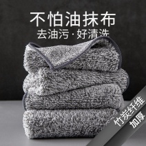 批发工厂300克竹炭抹布百洁布珊瑚绒方巾厨房吸水洗澡巾