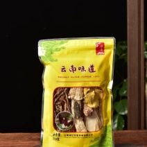 云南七彩菌汤包菌菇汤料包松茸羊肚菌干货煲汤食