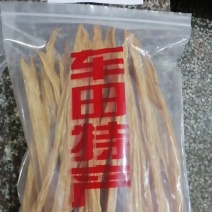 车田腐竹