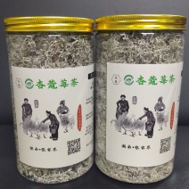 张家界莓茶