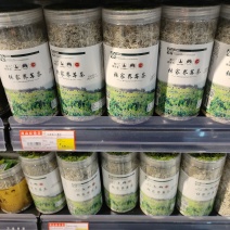 莓茶
