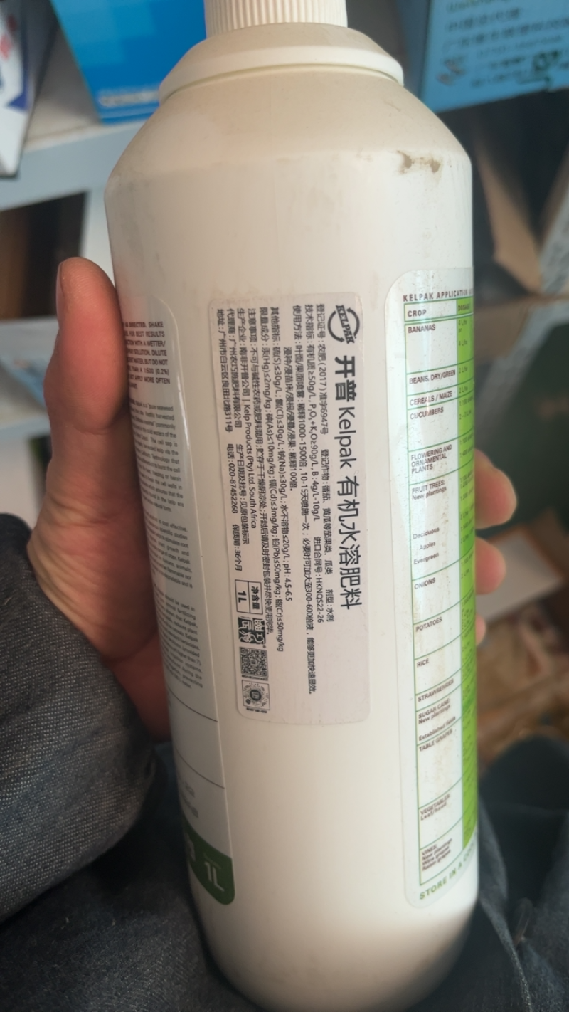 开普南非开普kelpak海藻肥叶面肥