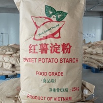 红薯淀粉