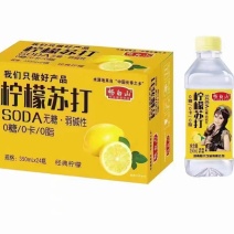苏打水