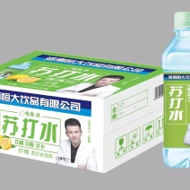 苏打水