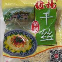 扬州干丝，高淳茶干，水阳臭干