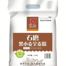 面粉