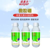 微粒硼微量元素水溶肥料糖醇硼促花保果果树蔬菜大田通用