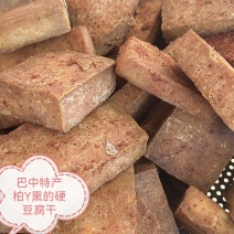 农产品