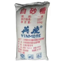 云南一级白糖大量现货