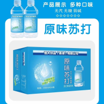 恒大苏打水原味