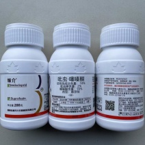 蚧壳虫专用药18%吡虫噻嗪酮杀虫剂农药吡虫啉噻嗪酮柑橘树