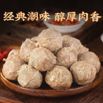 潮汕牛肉牛丸牛筋丸特产手打丸火锅新鲜火锅麻辣烫烧烤食材