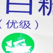 白糖