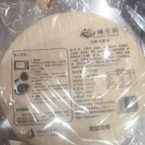 面饼