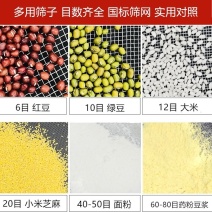 分样筛面粉筛
