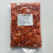 泡椒鸡杂调理半成品厂家直销可贴牌及一件代发拿样品直接联系