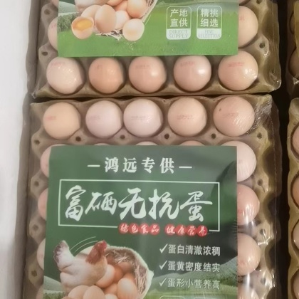 湖南长沙雨花区富硒鸡蛋产地行情