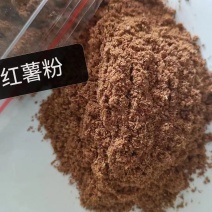 红薯粉