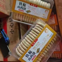 法饼盒装到货了，日期新鲜，认准老品牌鸿福川，味道好，质量