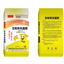 生物有机肥微生物菌肥发酵大豆、生物菌抑制病菌增根壮苗