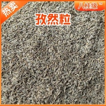 孜然新疆吐鲁番大颗粒孜然烤羊烧烤调料香料批发大全