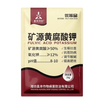 奥潍奥丰矿源黄腐酸钾水溶肥叶面肥蔬菜水果花卉腐植酸生根肥