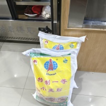 奇台面粉