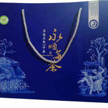 永顺莓茶