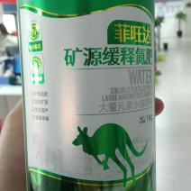 矿源缓释氮肥