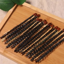 蜈蚣