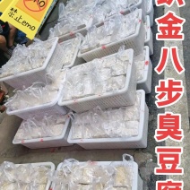 织金县八步臭豆腐