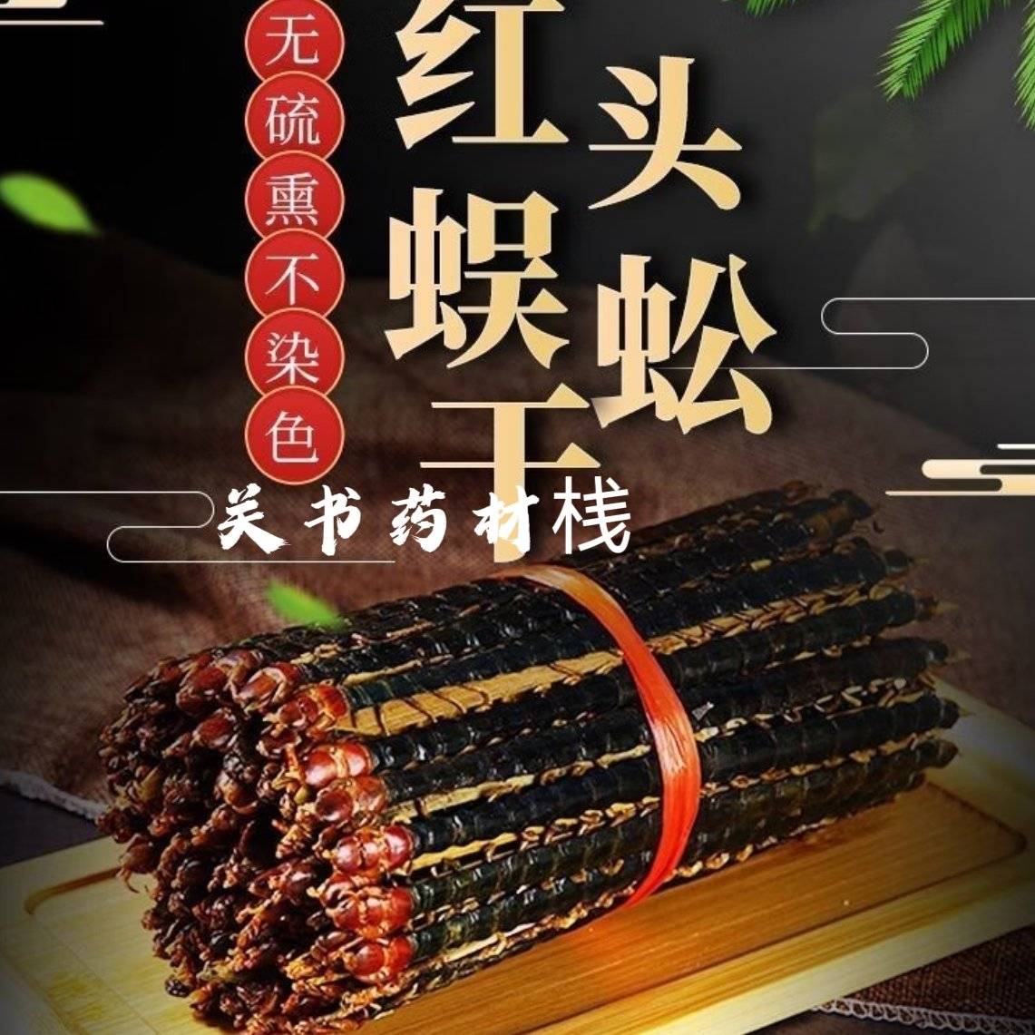 产地货源_刘关书中药材