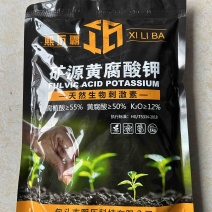 现货供应农业用矿源黄腐酸钾生根养根1公斤装