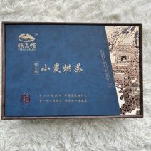 小炭烘茶-野生绿茶