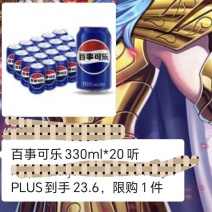 饮料