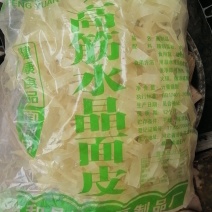 干面皮
