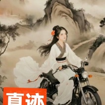 蒲瓜