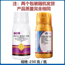 花生拌种剂花生防虫防病增产花生专用拌种剂