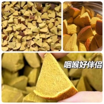 化州橘红八仙果展会地摊电商正宗化州橘红八仙果化州橘红