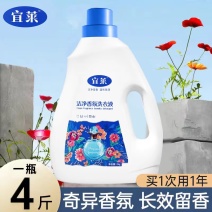 洗衣液